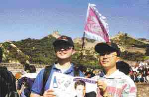Dr. David Choy and Dr. Peter Choy take a moment to read Oral Health while walking on the Great Wall, China.