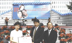 Triwitt Threelerdratana (l) and Joshua Sun (c) receive the China Medical Association award.